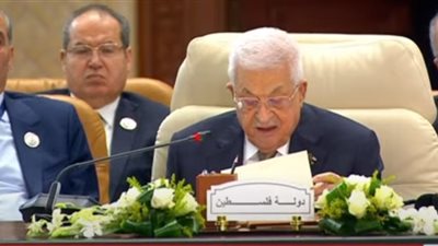 القمة العربية الطارئة.. أبو مازن: إعادة هيكلة القيادة أولوية والانتخابات جاهزة بشروط