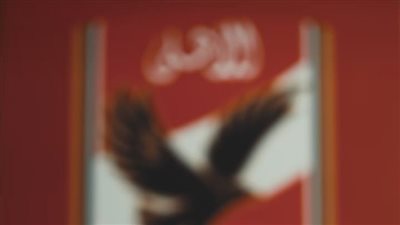 الأهلي يقترب من ضم ديريك كوتيسا استعدادًا لمونديال الأندية 2025