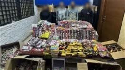 ضبط نحو 7 ملايين قطعة ألعاب نارية مختلفة قبل ترويجهم بالإسكندرية