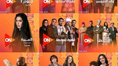 أفضل المنصات المجانية لمشاهدة مسلسلات رمضان 2025 في مصر