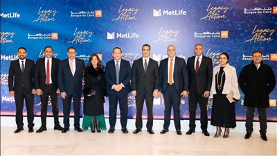متلايف لتأمينات الحياة تحتفي بمرور عام على شراكتها مع بنك القاهرة في حفل توزيع الجوائز السنوي