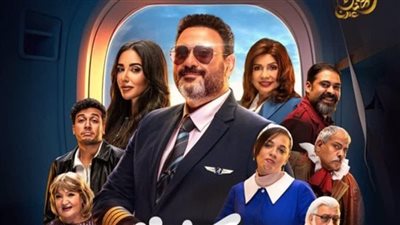 بعد تسليط الضوء عليه في مسلسل 