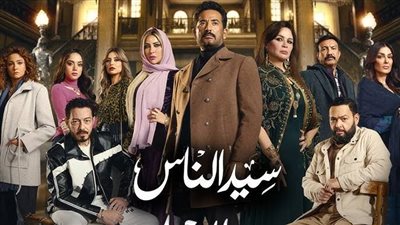 سيد الناس الحلقه 9.. اختطاف شقيقة الجارحي وهروب فتحية بعد محاولة انتحارها 