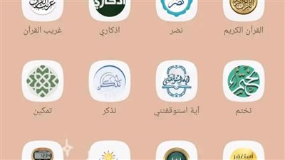 تطبيقات لا غنى للمسلمين عنها في رمضان.. من القرآن إلى الصحة والصدقات