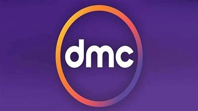 تردد قناة DMC دراما 2025 لمتابعة أجمل مسلسلات رمضان بجودة عالية