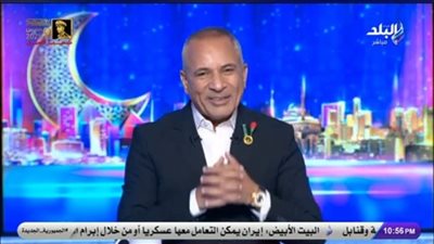 منتخب مصر يحسم التأهل بفوز صعب.. وأحمد موسى يكشف كواليس اللقاء