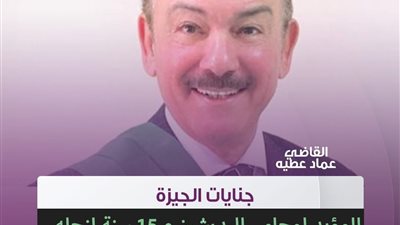 تحريات المباحث: محامٍ ونجله يديران نشاطًا لتجارة المخدرات من منزلهما بالجيزة
