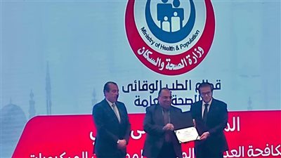 مديرية الصحة بدمياط تتصدر المشهد الصحي.. تكريم مستشفياتها بحضور وزير الصحة والإسكان