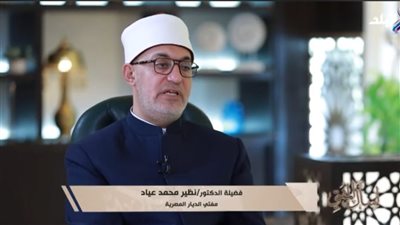 مفتى الجمهورية يوضح سنن قضاء يوم العيد.. ويذكر المسلمين بزكاة الفطر