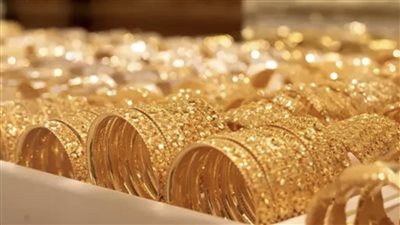 سعر الذهب اليوم .. تعرف على سعر العيار 21 بعد تراجع سعره فى الاسواق المصرية 