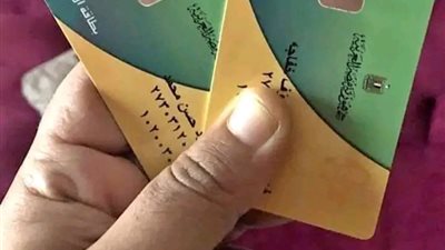 موعد صرف الدعم الإضافي على البطاقات التموينية خلال رمضان 2025 والفئات المستحقة