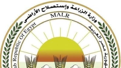 الزراعة