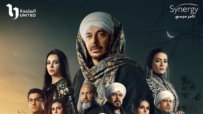 5 مسلسلات تتصدر مشاهدات Watch It.. 