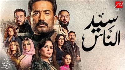 مسلسل 