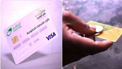 الكارت الموحد 2025: بديل بطاقة التموين ونظام جديد للخدمات الحكومية