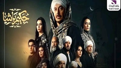 مسلسلات رمضان 2025: مواعيد عرض وإعادة مسلسل 