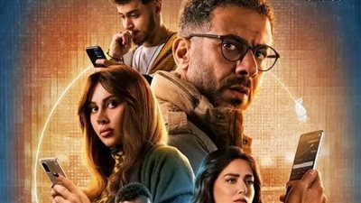 مسلسلات رمضان 2025 | مسلسل 