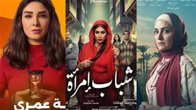 قنوات ART تعرض 3 مسلسلات جديدة في النصف الثاني من رمضان اليوم