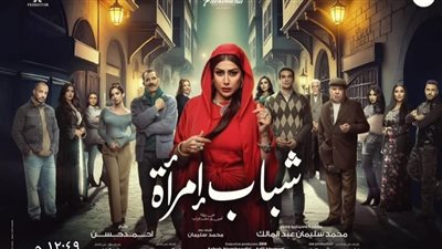 غادة عبد الرازق: لا مقارنة مع تحية كاريوكا والعمل هدفه تعريف الجيل الجديد