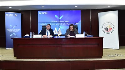 QNB  مصر يعزز شراكته مع صندوق الإسكان بتمويل 10 مليارات جنيه