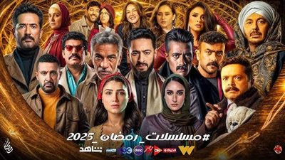 أفضل 5 صفحات فيسبوك لتسريب مسلسلات رمضان 2025