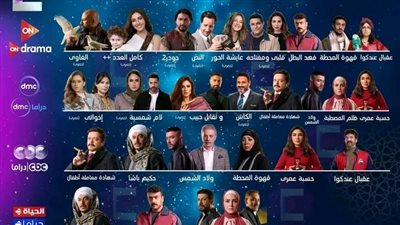 أفضل 4 قنوات يوتيوب لتسريب مسلسلات النصف الثاني من رمضان 2025