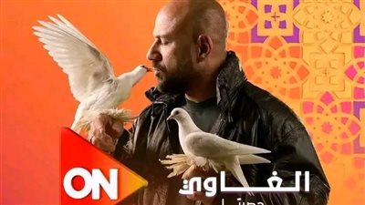 شاهد مسلسل 
