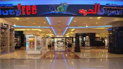 مصر للطيران :عطل الأسواق الحرة بسيط و لم يؤثر على حركة البيع والشراء