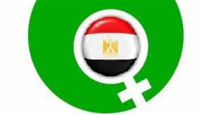 مصرية تؤسس جمعية لمناهضة العنف ضد النساء في بلجيكا وأوروبا