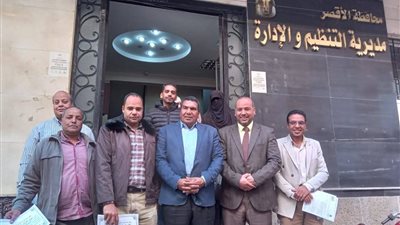 الانتهاء من تنفيذ 9 برامج تدريبية بمركز التدريب الإداري بمديرية التنظيم والإدارة بالأقصر