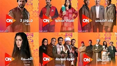 أفضل مواقع لتسريب مسلسلات رمضان 2025.. منصات توفر تجربة مشاهدة مثالية