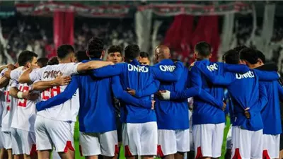 التعادل السلبي يحسم الشوط الأول بين الزمالك والجونة في كأس عاصمة مصر