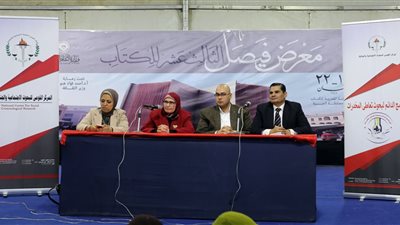 بيان إعلامي حول: فعاليات ندوة  