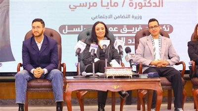 وزيرة التضامن تكرم فريق مسلسل 