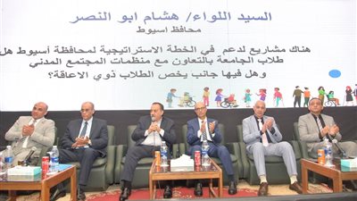 محافظ أسيوط يدعم ذوي الهمم في التعليم والثقافة والرياضة