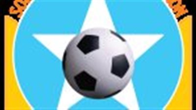 موعد مباراة الصومال وغينيا اليوم في تصفيات كأس العالم 2026