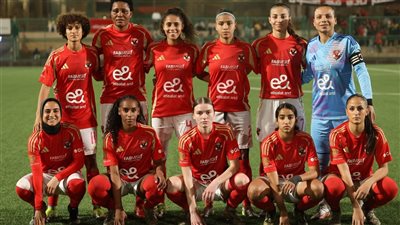 الأهلي يستعد لمواجهة الزمالك في دربي السيدات: التشكيل الرسمي
