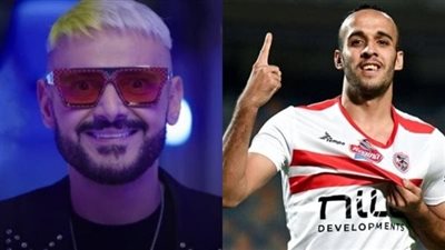 لاعب نادي الزمالك ناصر منسي ضيفًا في برنامج «رامز إيلون مصر» اليوم 