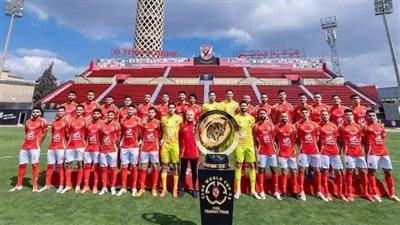 الأهلي يعلن تشكيله الرسمي لمواجهة طلائع الجيش في كأس عاصمة مصر
