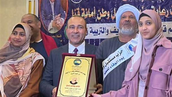 جانب من الاحتفال