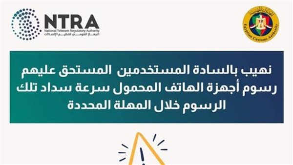 خلف الحدث