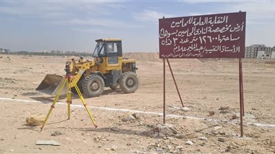 نقابة المحامين تسلم أرض نادي سوهاج للشركة المنفذة للبدء في الإنشاءات