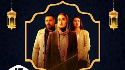 مسلسل لام شمسية.. هل البيئة المدرسية طريق للنجاح أم بوابة للانهيار؟