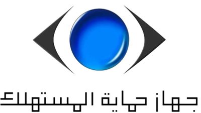 «حماية المستهلك» يُقرر وقف ومنع تداول إعلان 