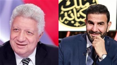 إبراهيم المنيسي يرحب بتنازل مرتضى منصور عن البلاغات ويؤكد: عفا الله عما سلف