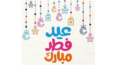 البحوث الفلكية تحسم الجدل.. هذا هو الموعد الرسمي لعيد الفطر 2025