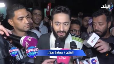 حمادة هلال: 