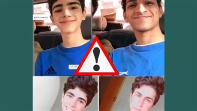 حقيقة خدعة 
