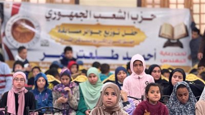 الشعب الجمهوري يُكرّم 200 من حفظة القرآن الكريم في احتفالية كبرى بالحسينية