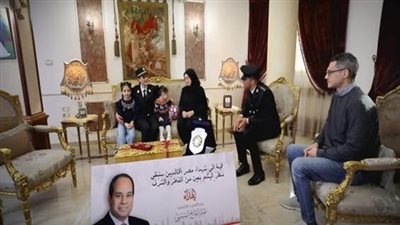 وزارة الداخلية تحتفي بأسر شهداء الشرطة في عيد الفطر المبارك